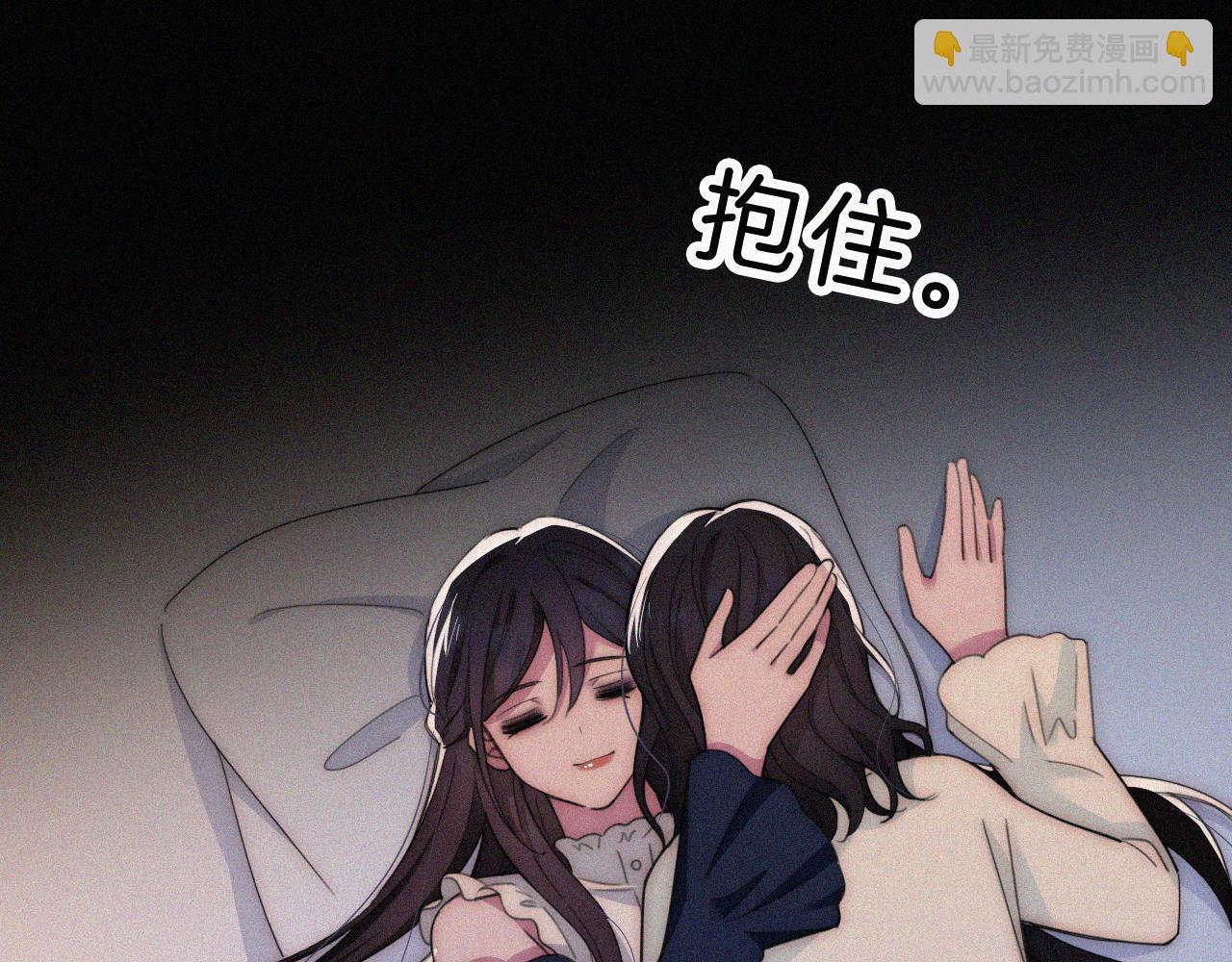 第217夜 虚灵的心脏7