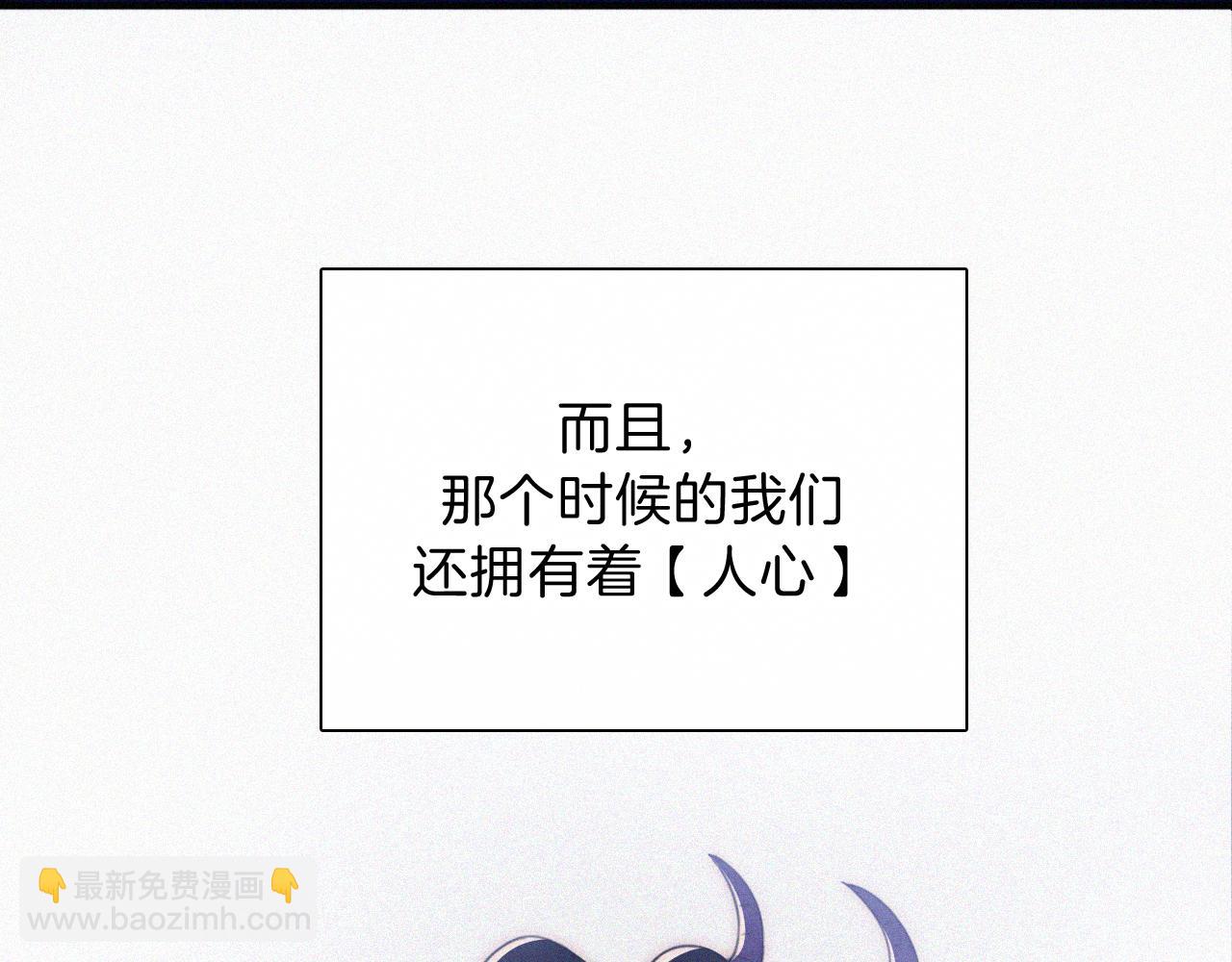 第217夜 虚灵的心脏70