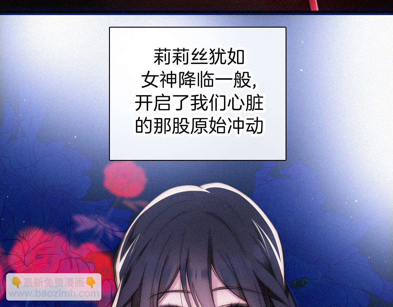 第217夜 虚灵的心脏75