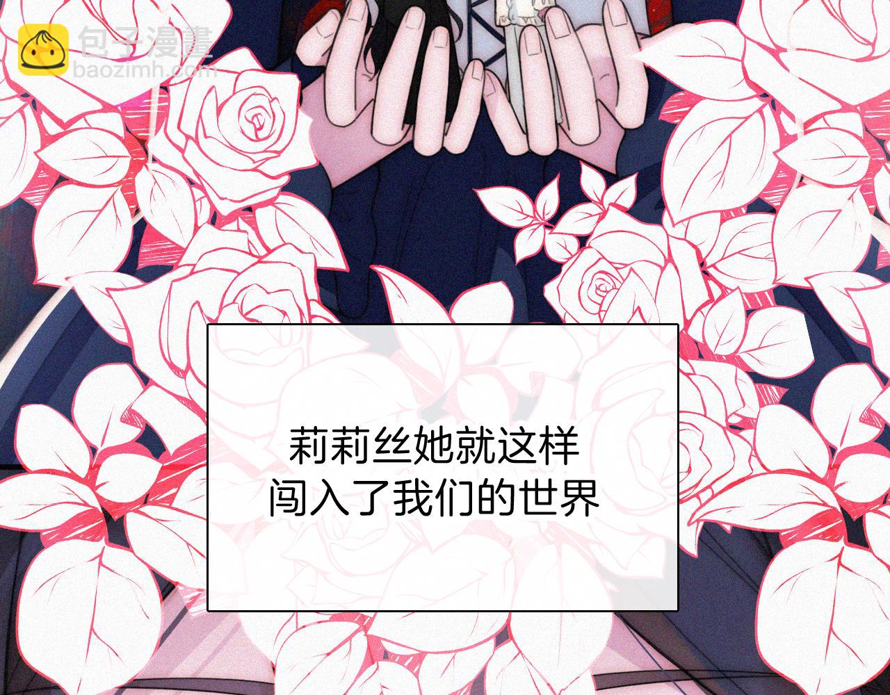 第217夜 虚灵的心脏77