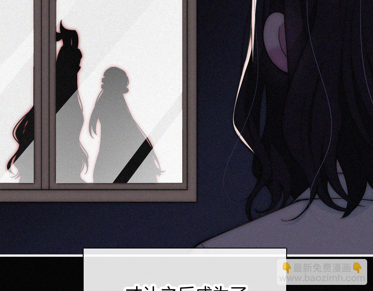 第217夜 虚灵的心脏86
