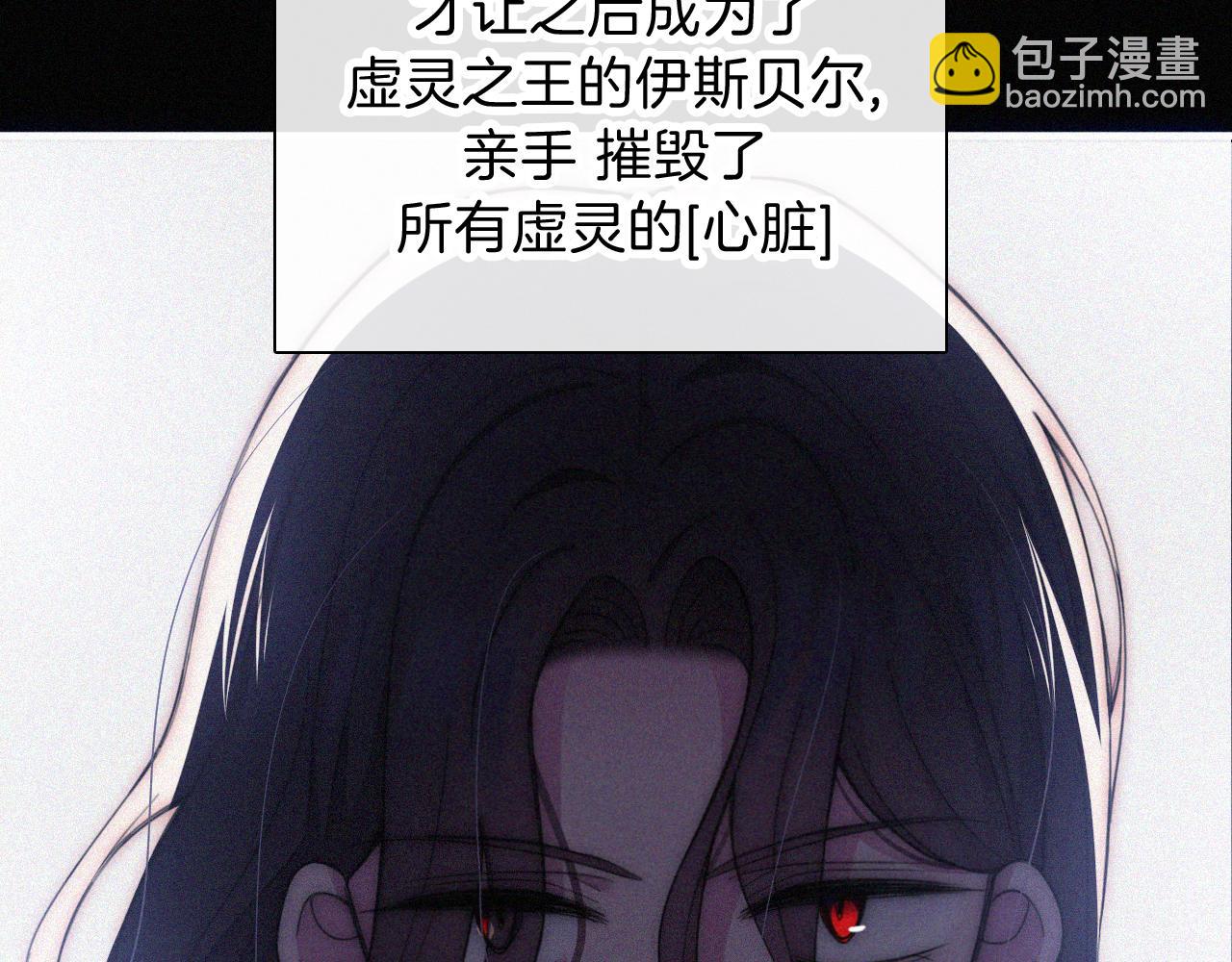 第217夜 虚灵的心脏87