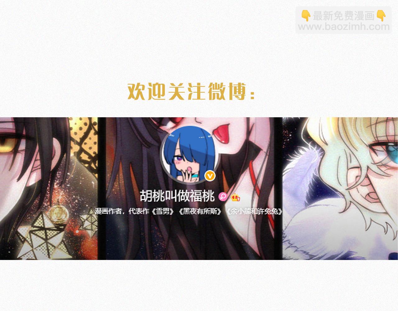 第217夜 虚灵的心脏90
