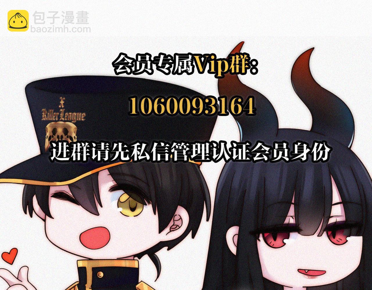 第217夜 虚灵的心脏91