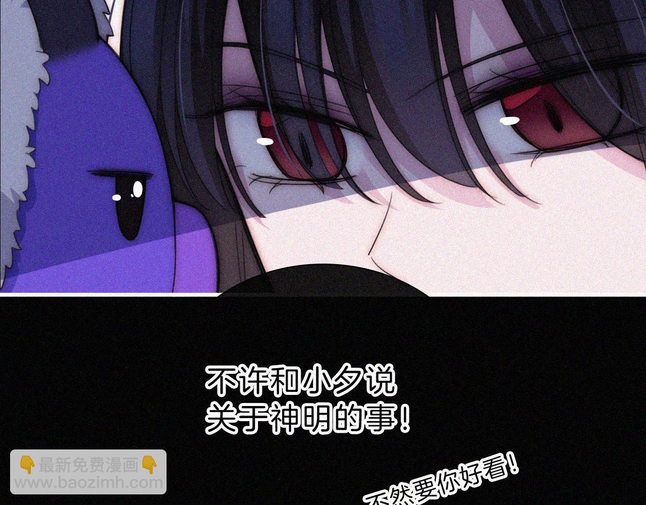 第219夜 渴求27