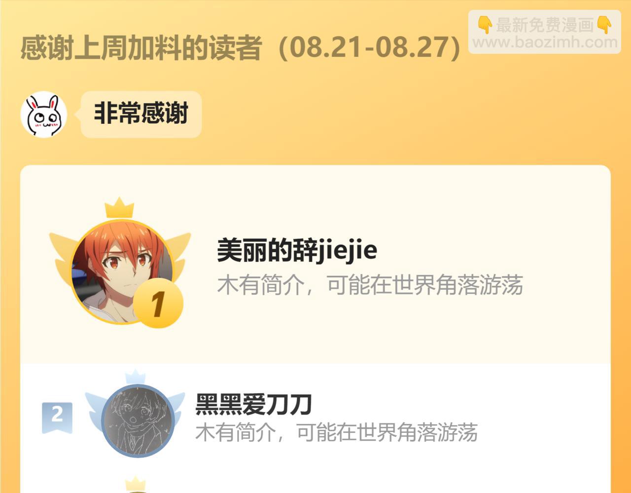 第219夜 渴求87