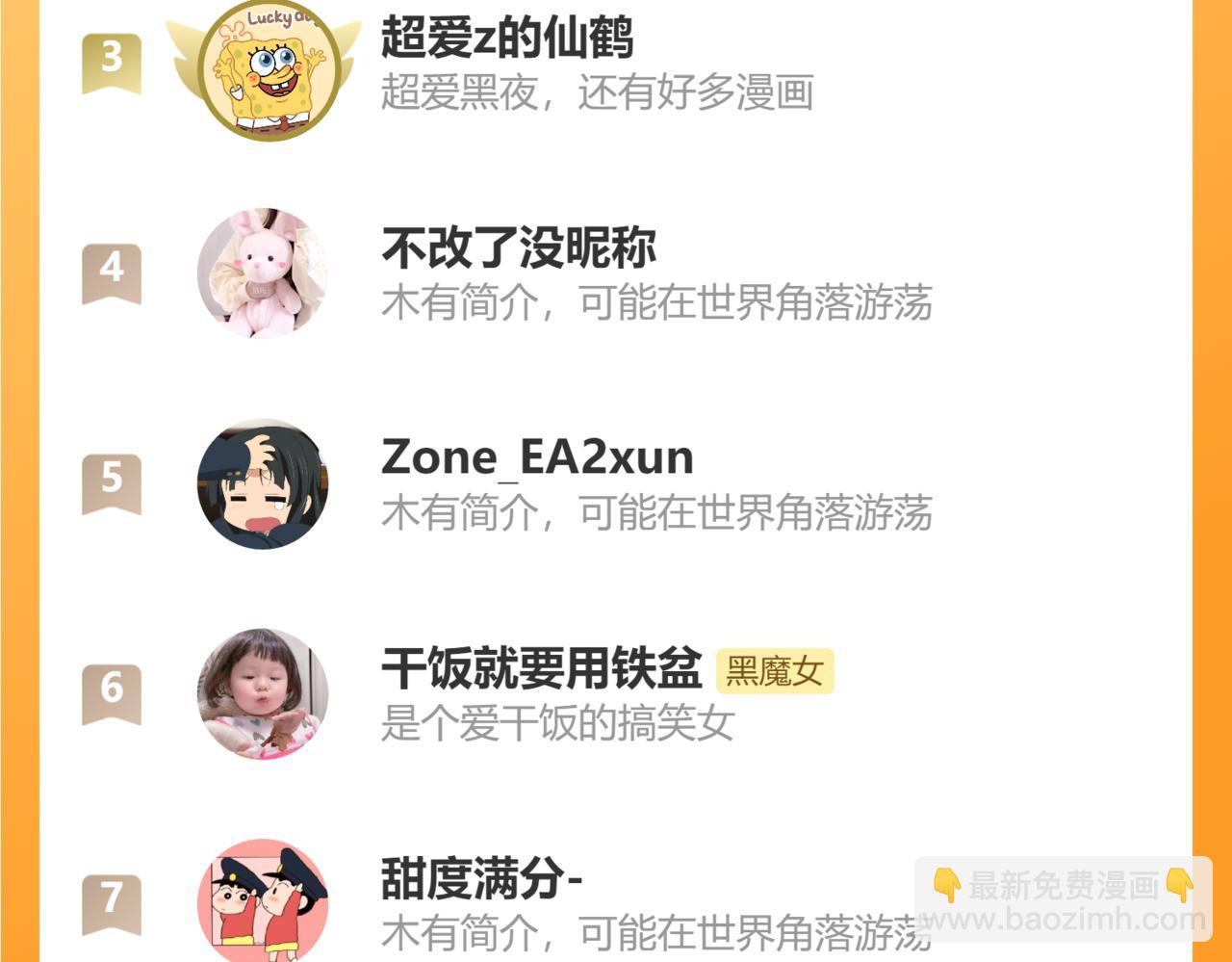 第219夜 渴求88
