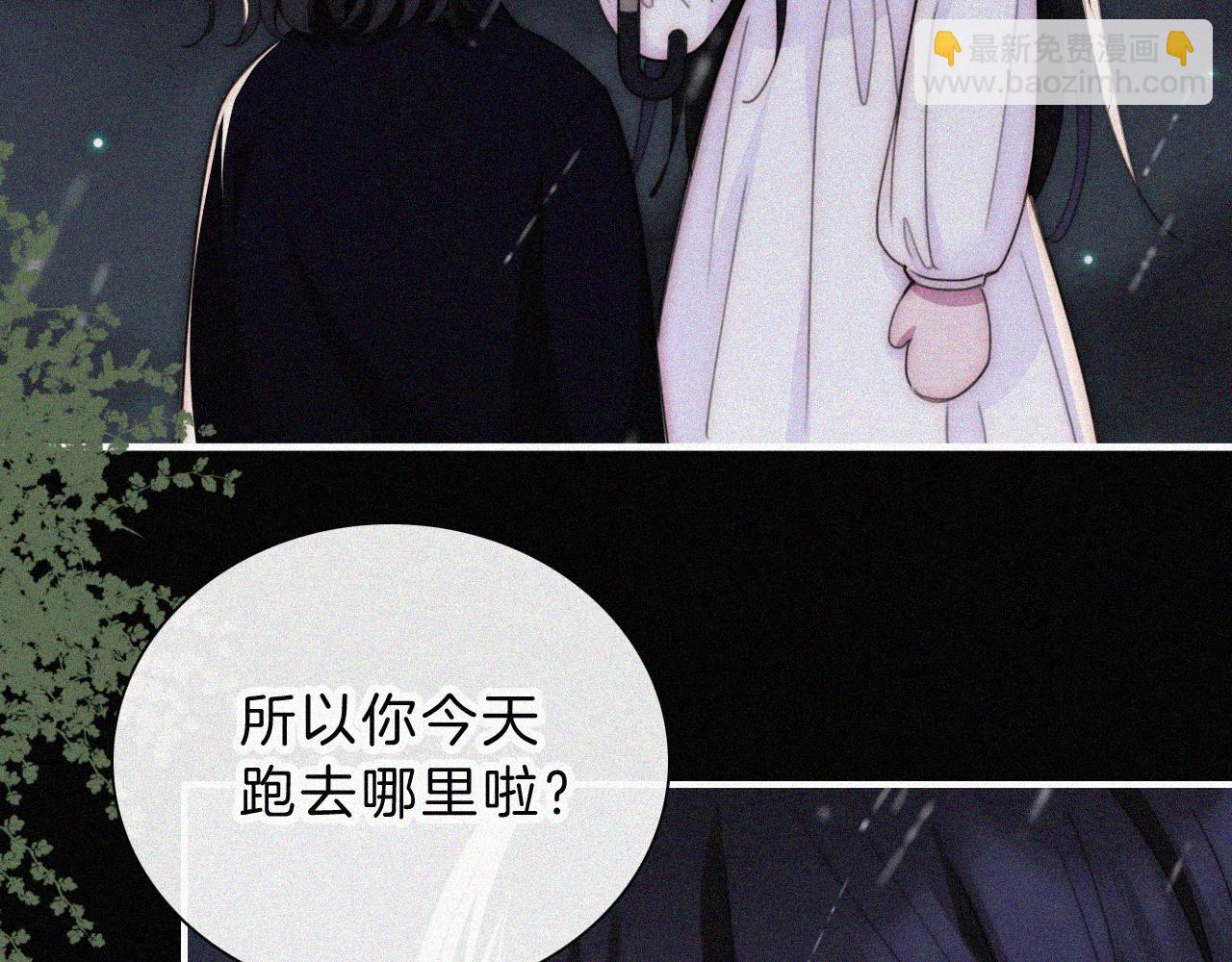 第220夜 变异11