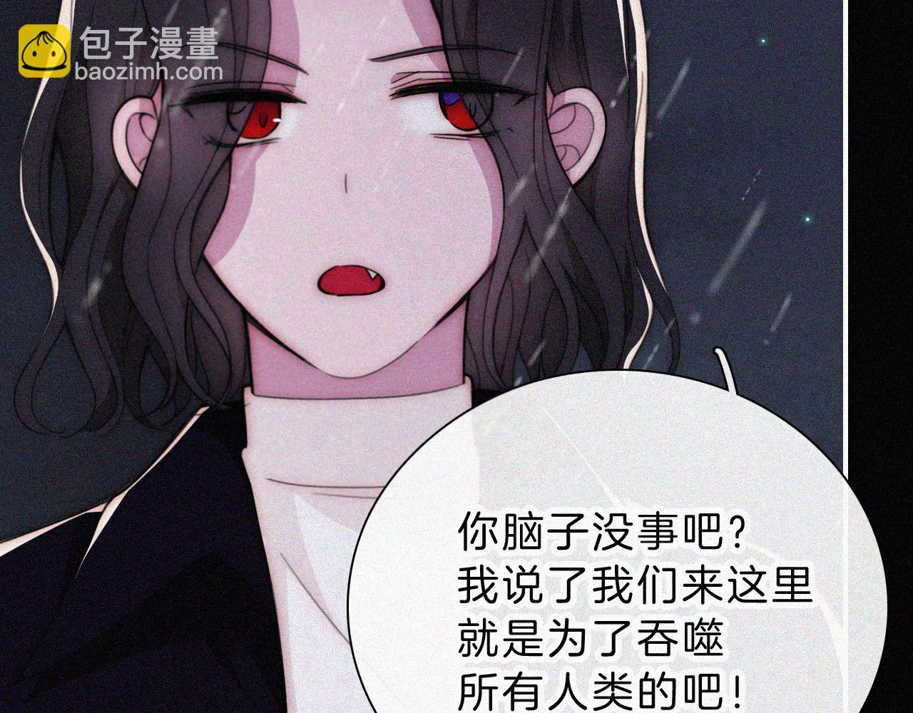第220夜 变异14
