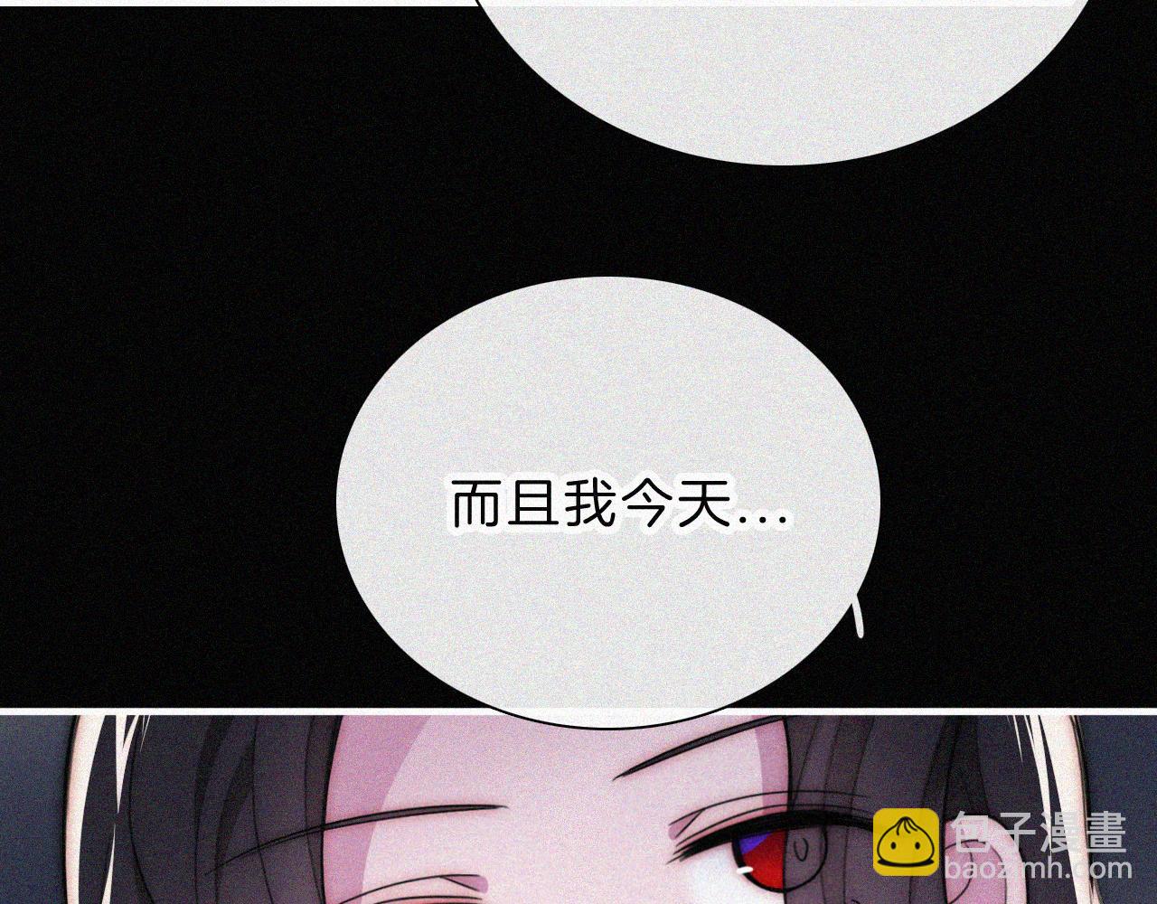 第220夜 变异15