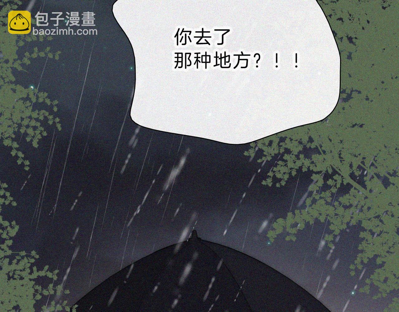 第220夜 变异19