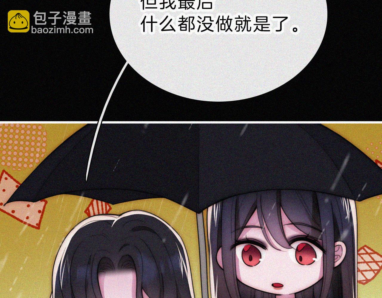 第220夜 变异25