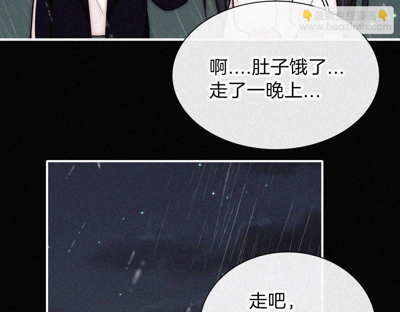 第220夜 变异31