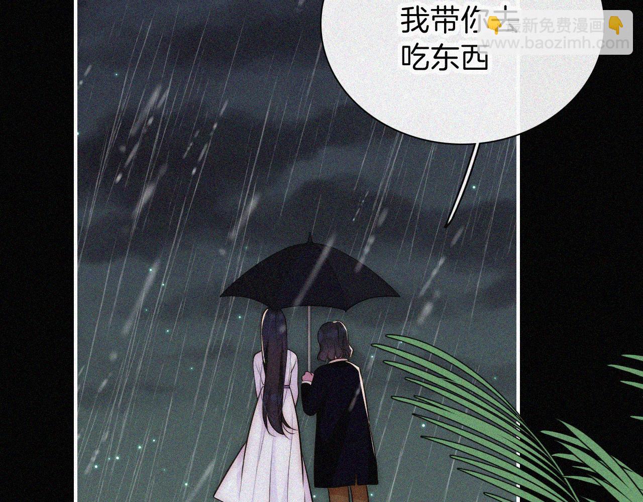第220夜 变异32