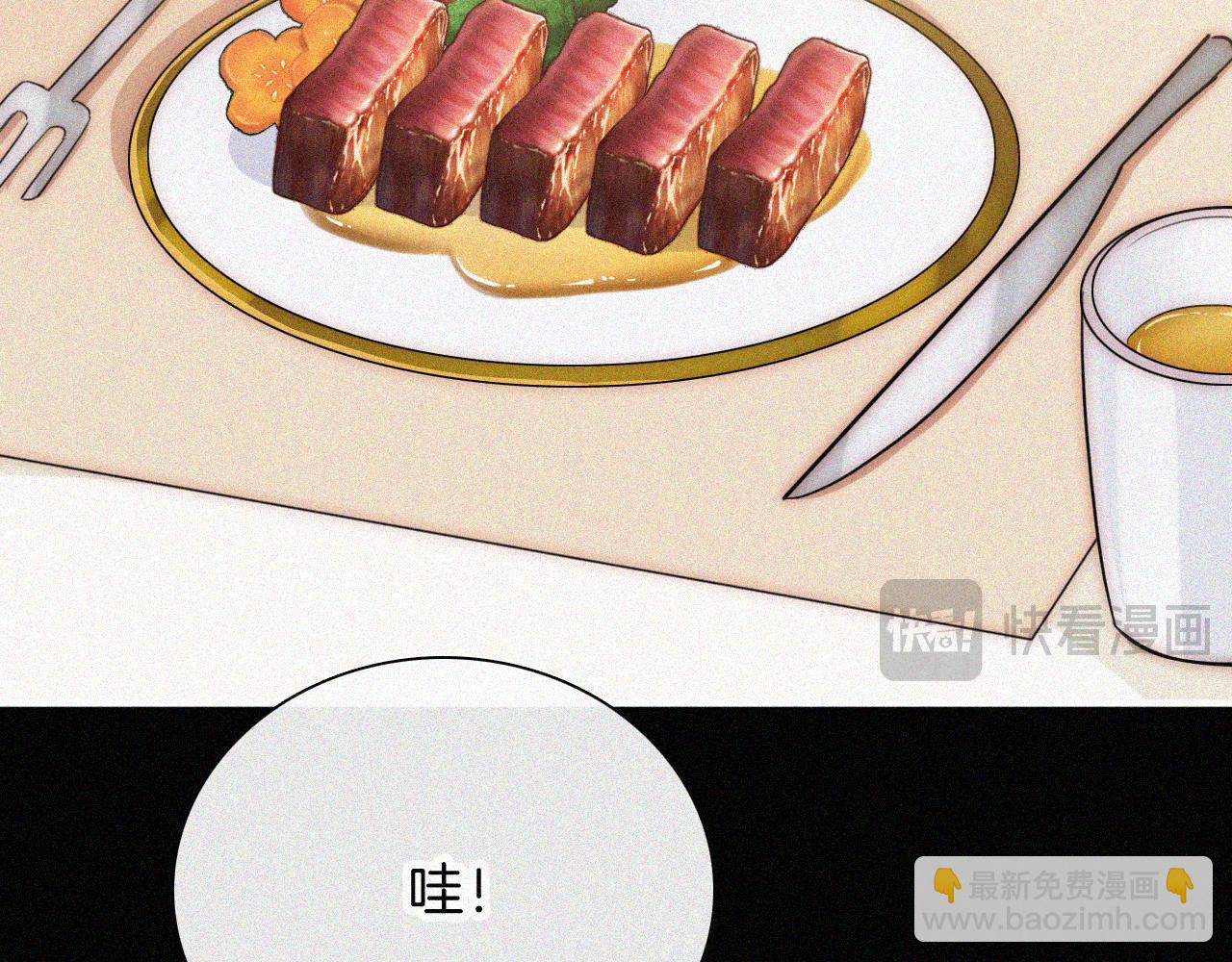 第220夜 变异34