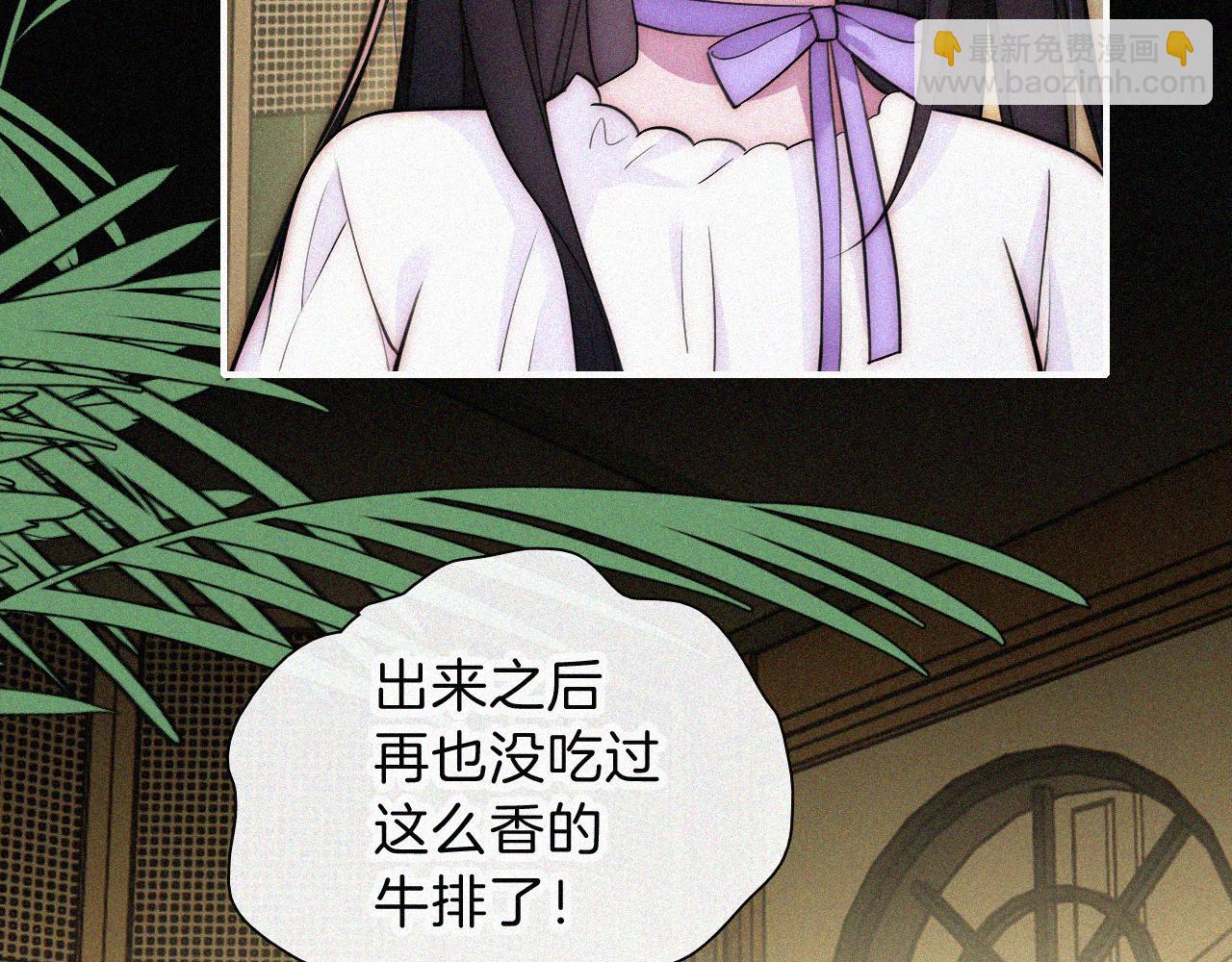 第220夜 变异36