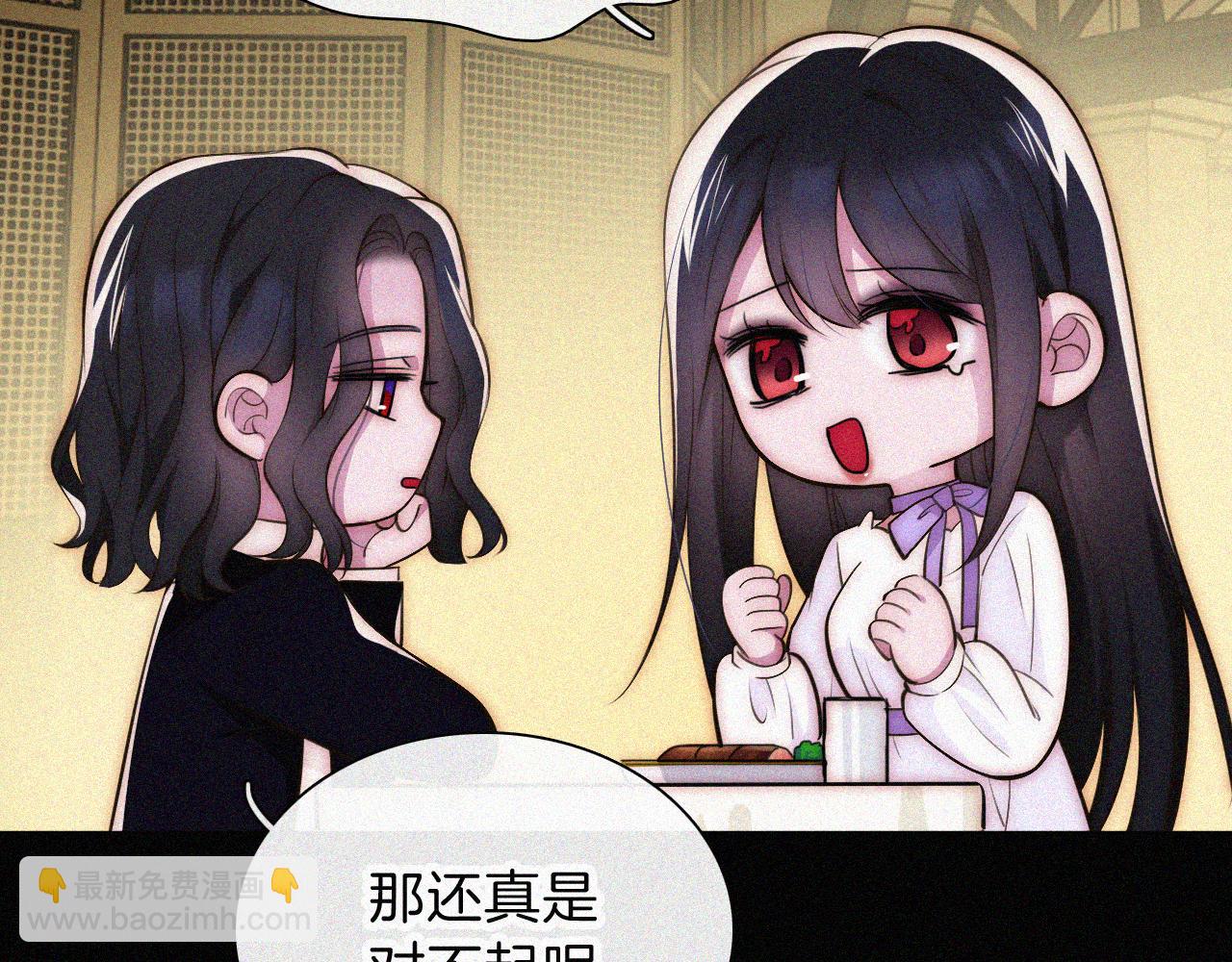 第220夜 变异37