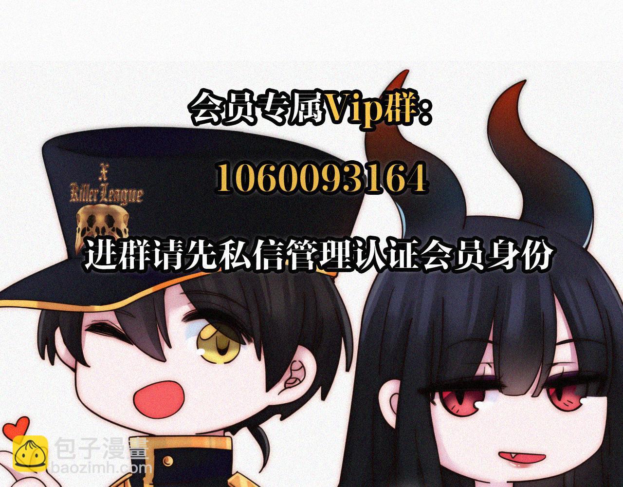 第220夜 变异82