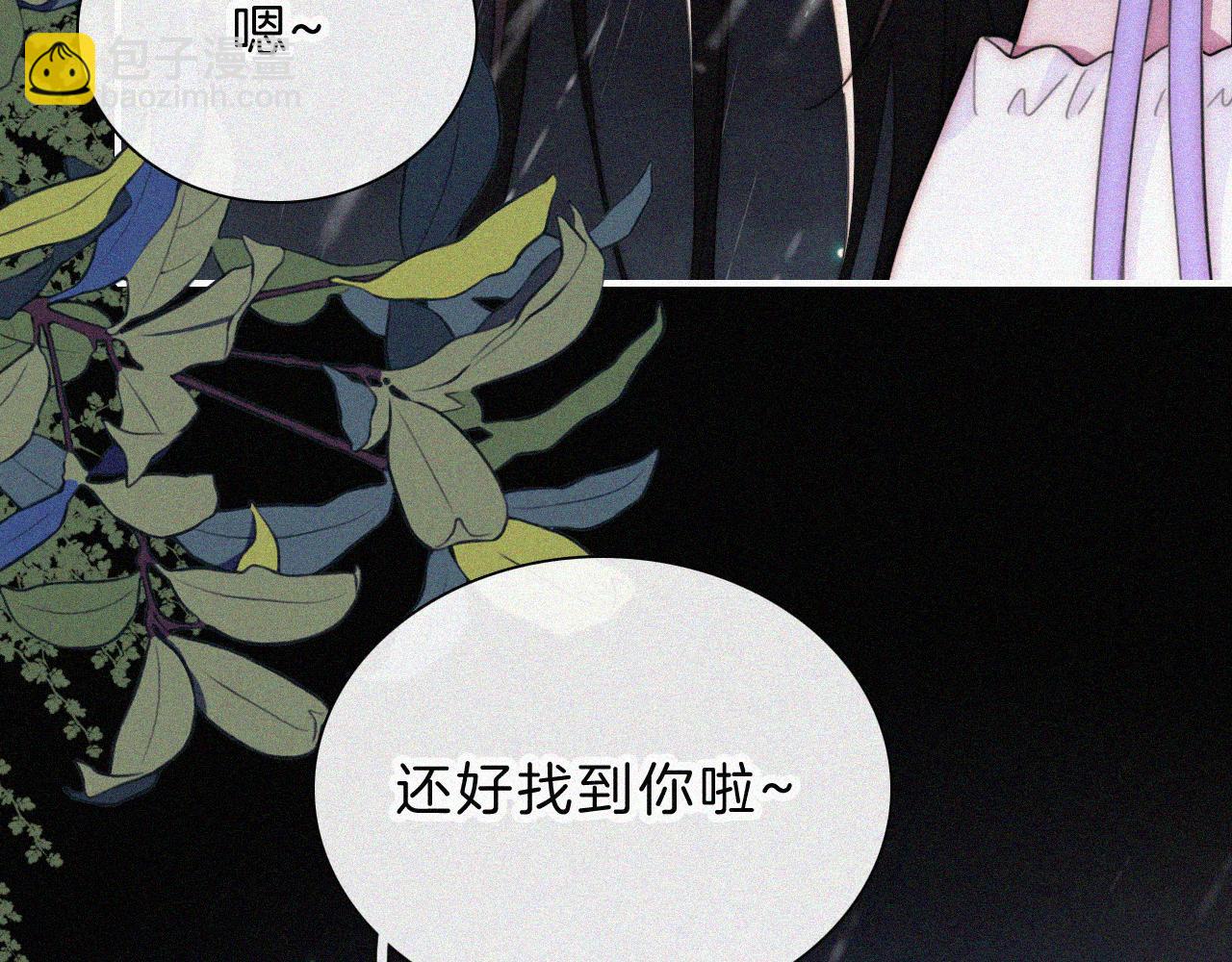 第220夜 变异9