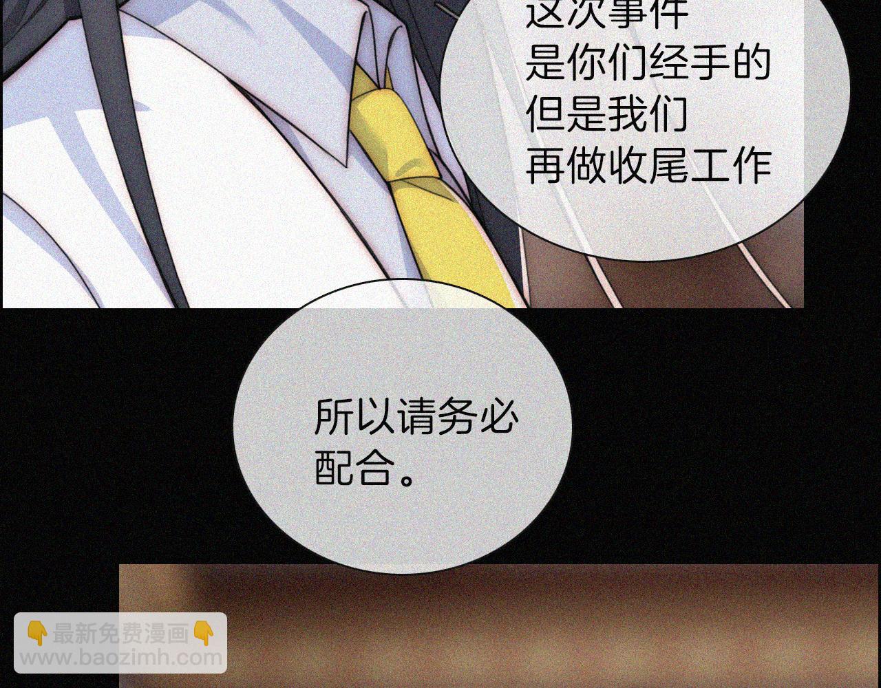 第221夜 灵能15