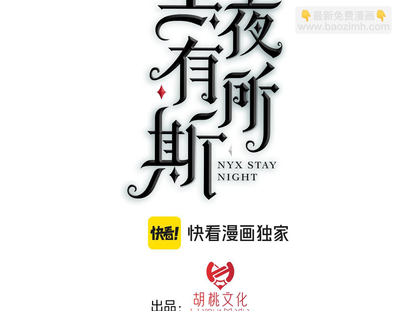 第221夜 灵能2