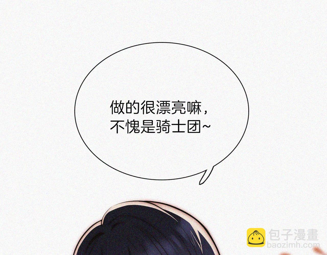 第221夜 灵能29