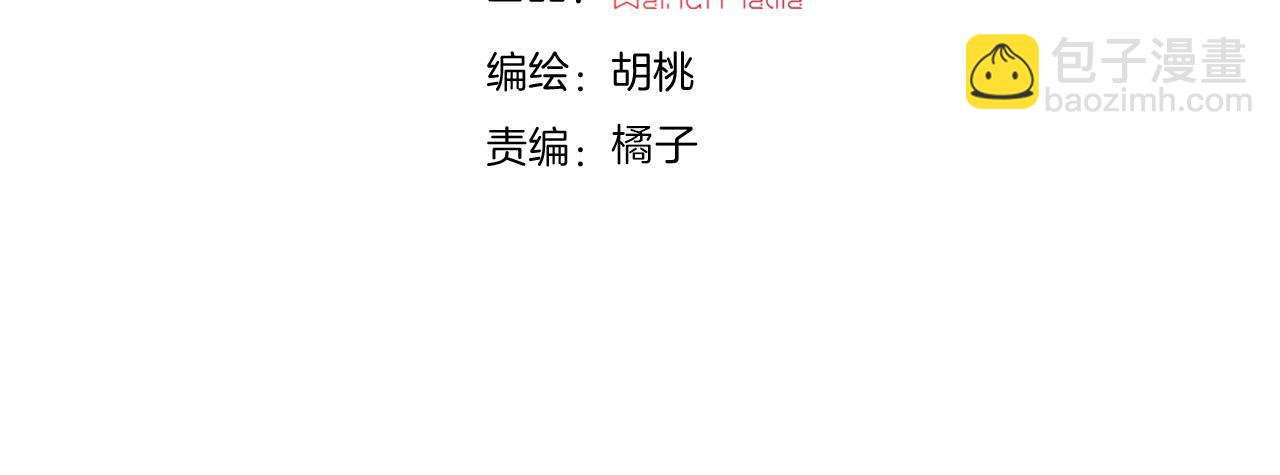 第221夜 灵能3
