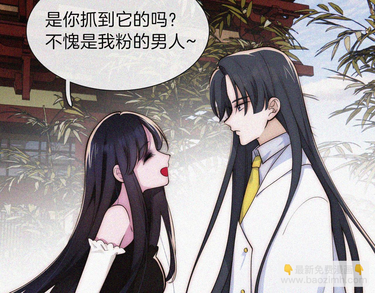 第221夜 灵能32