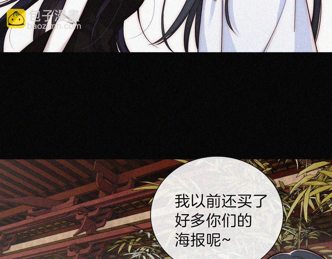 第221夜 灵能33