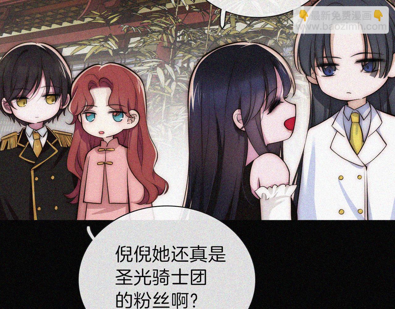 第221夜 灵能34