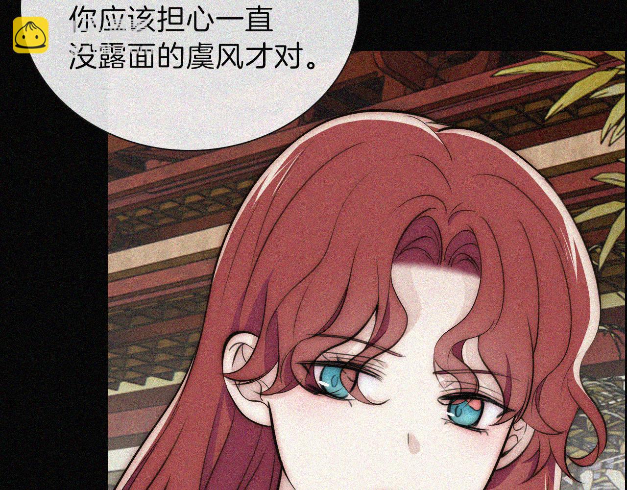 第221夜 灵能38