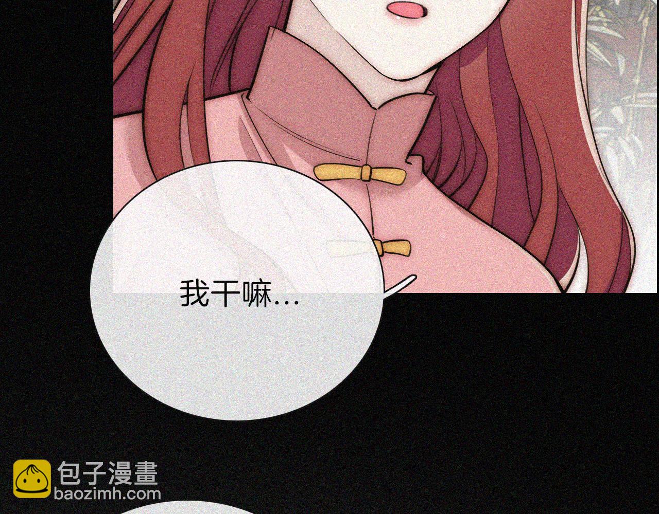 第221夜 灵能39
