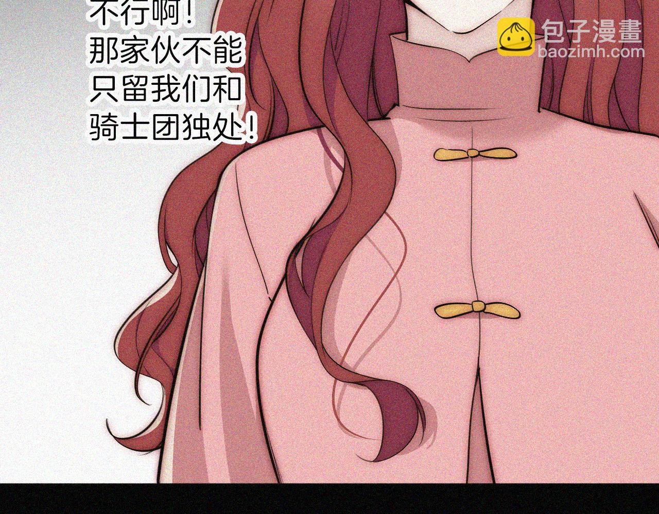 第221夜 灵能41