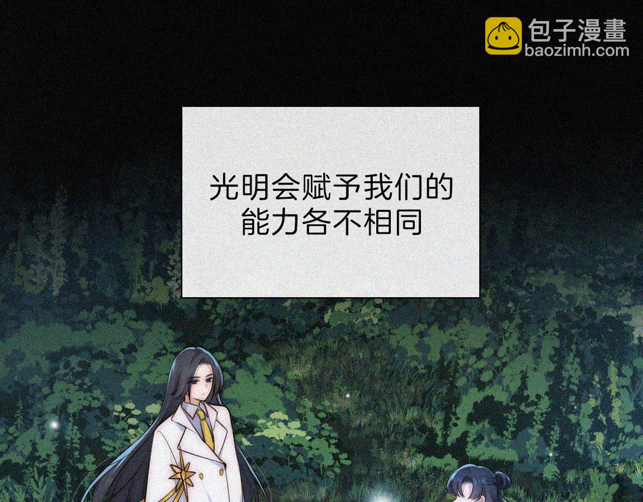 第221夜 灵能57