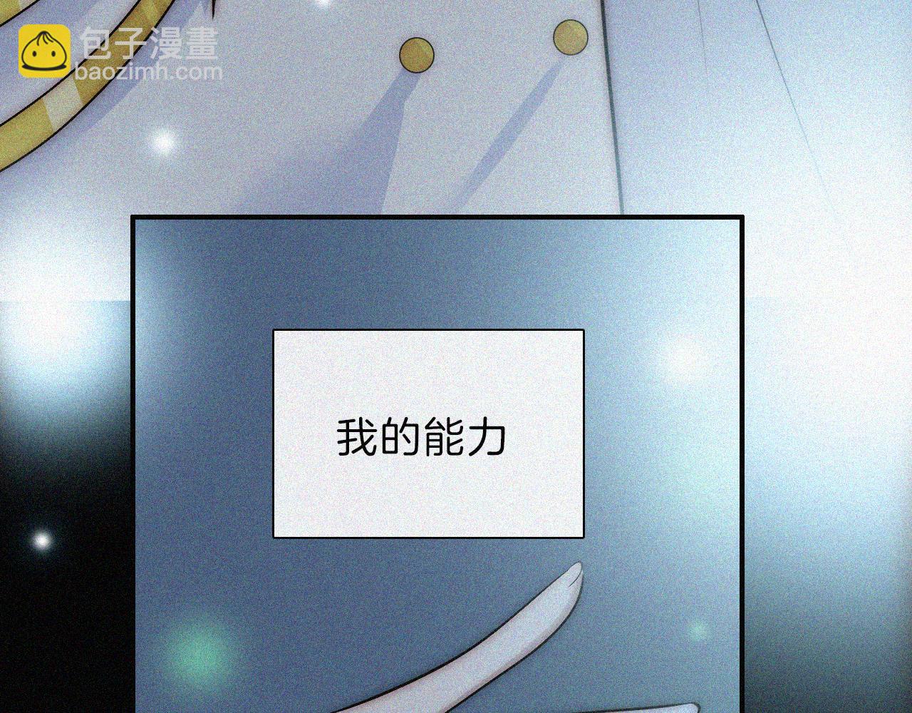 第221夜 灵能61