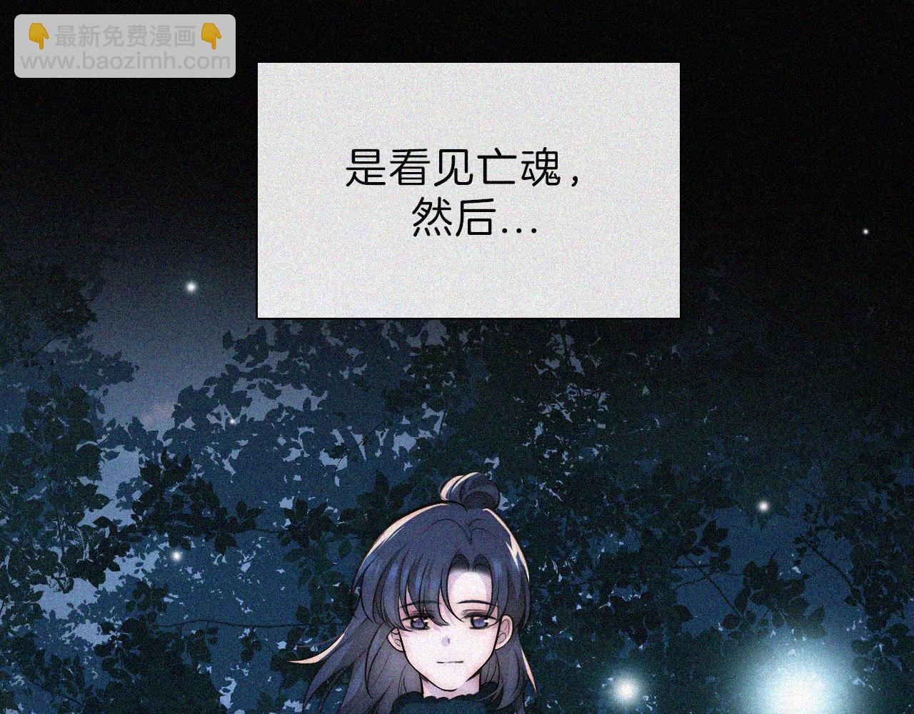 第221夜 灵能63