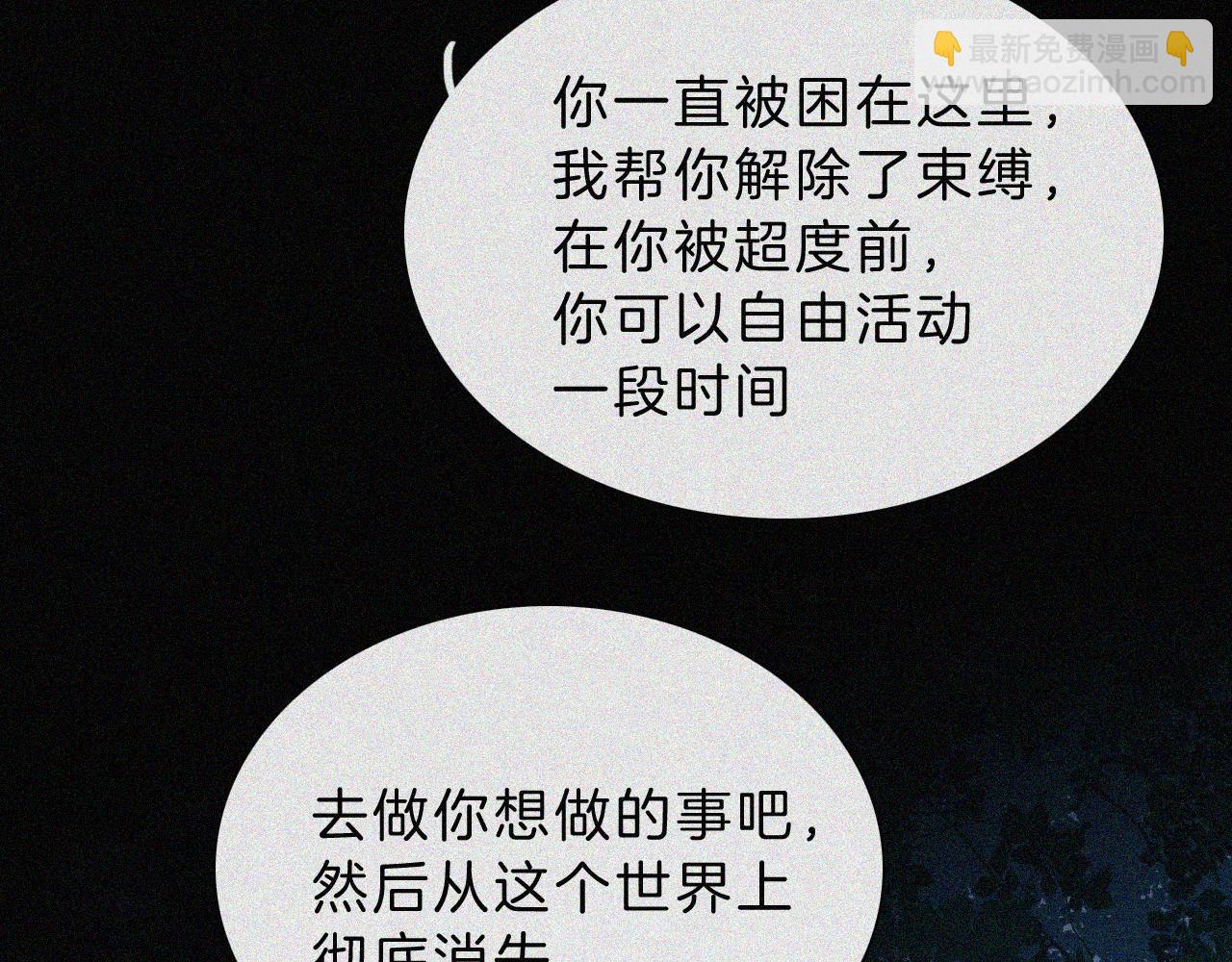 第221夜 灵能70