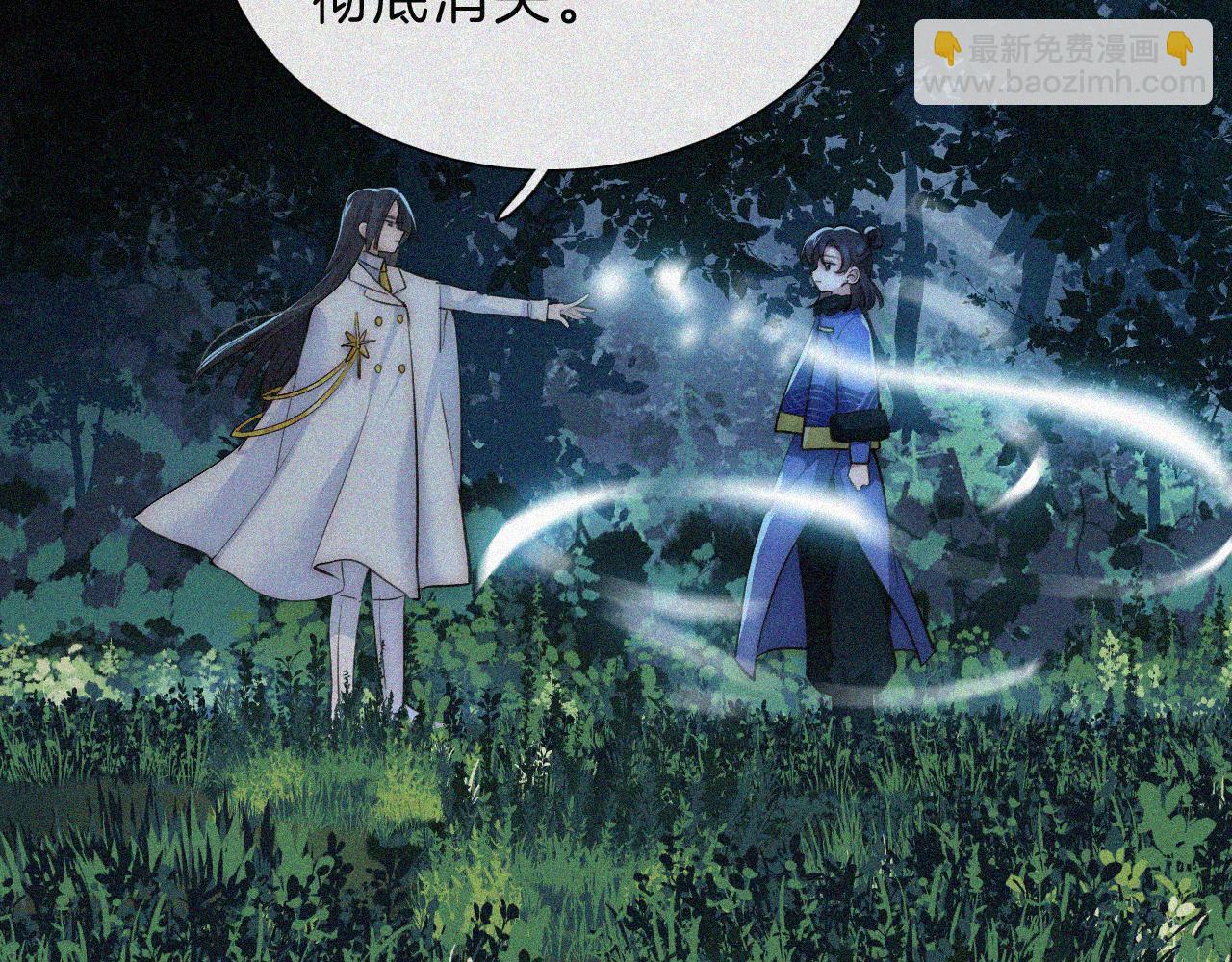 第221夜 灵能71