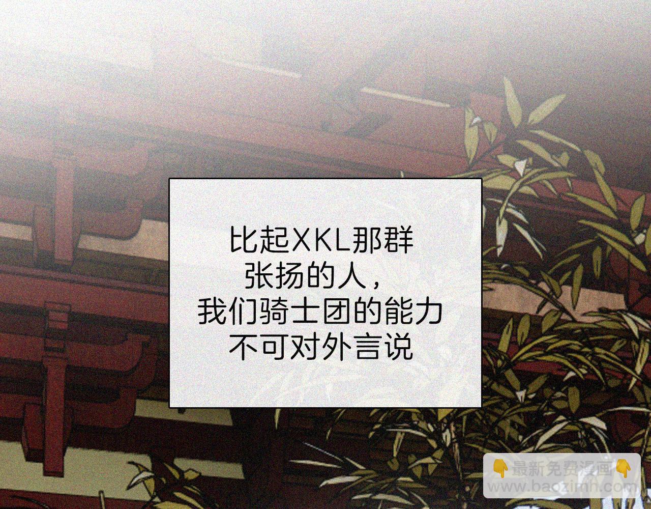 第221夜 灵能75