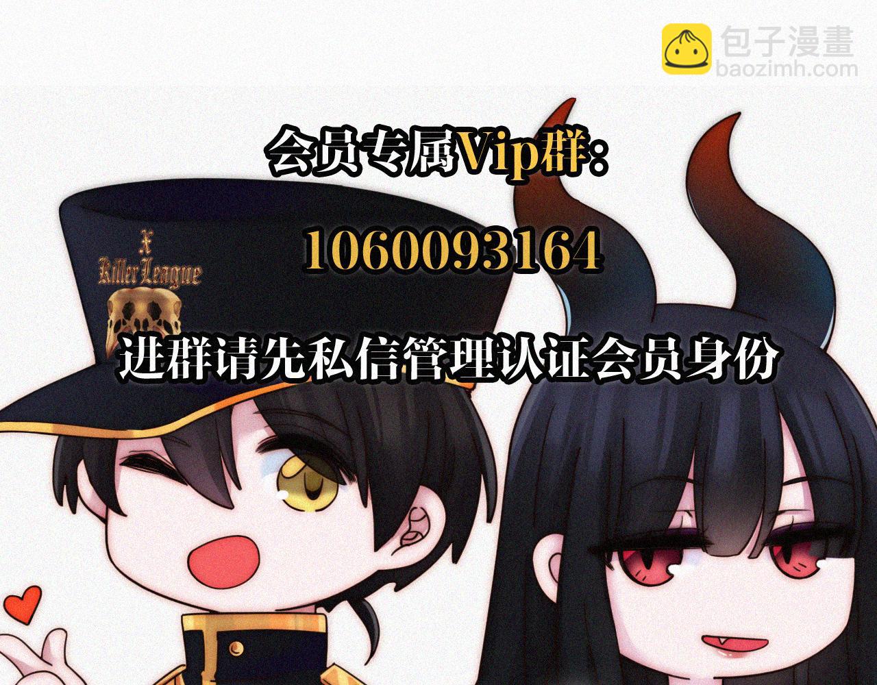 第221夜 灵能86