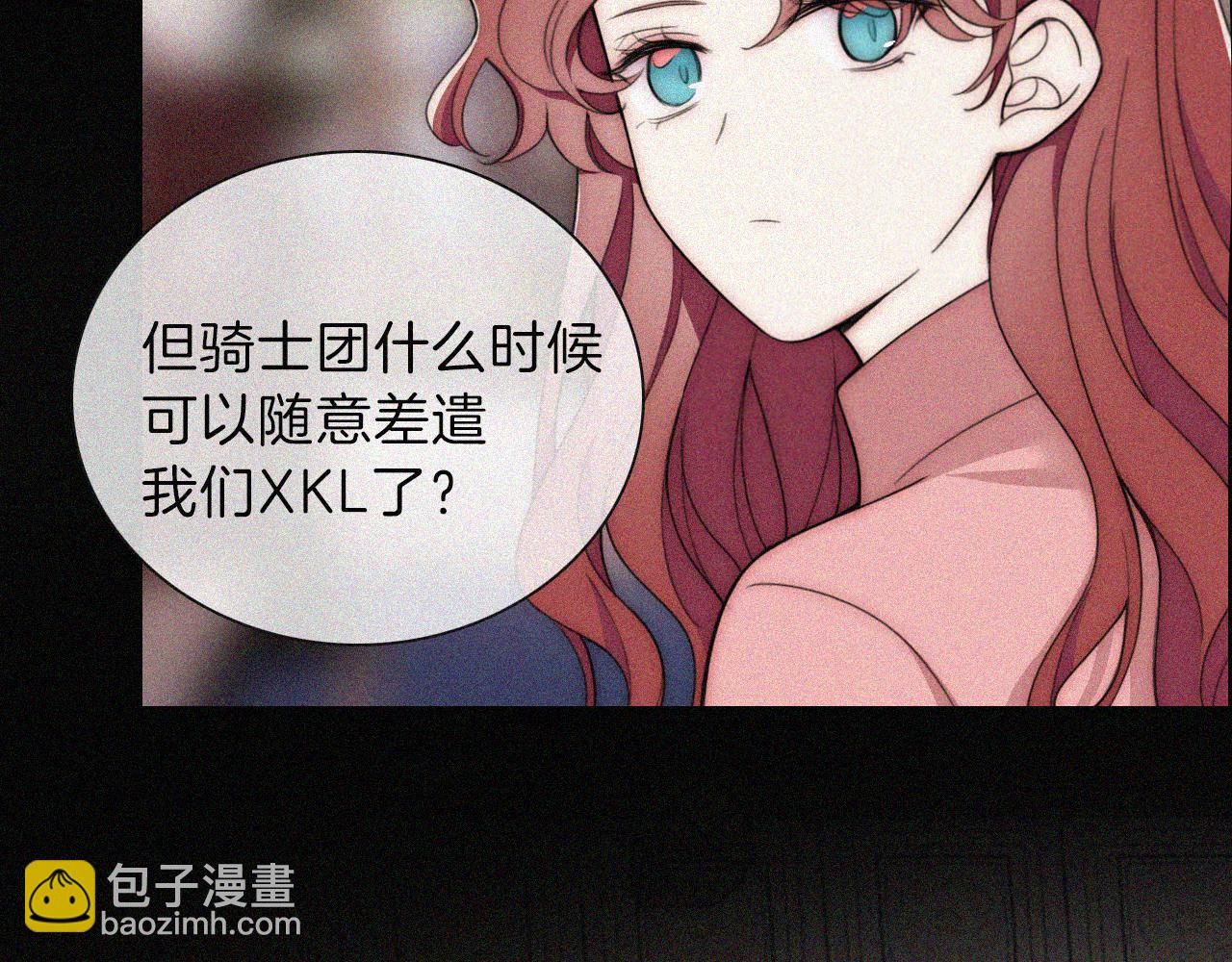 第221夜 灵能9