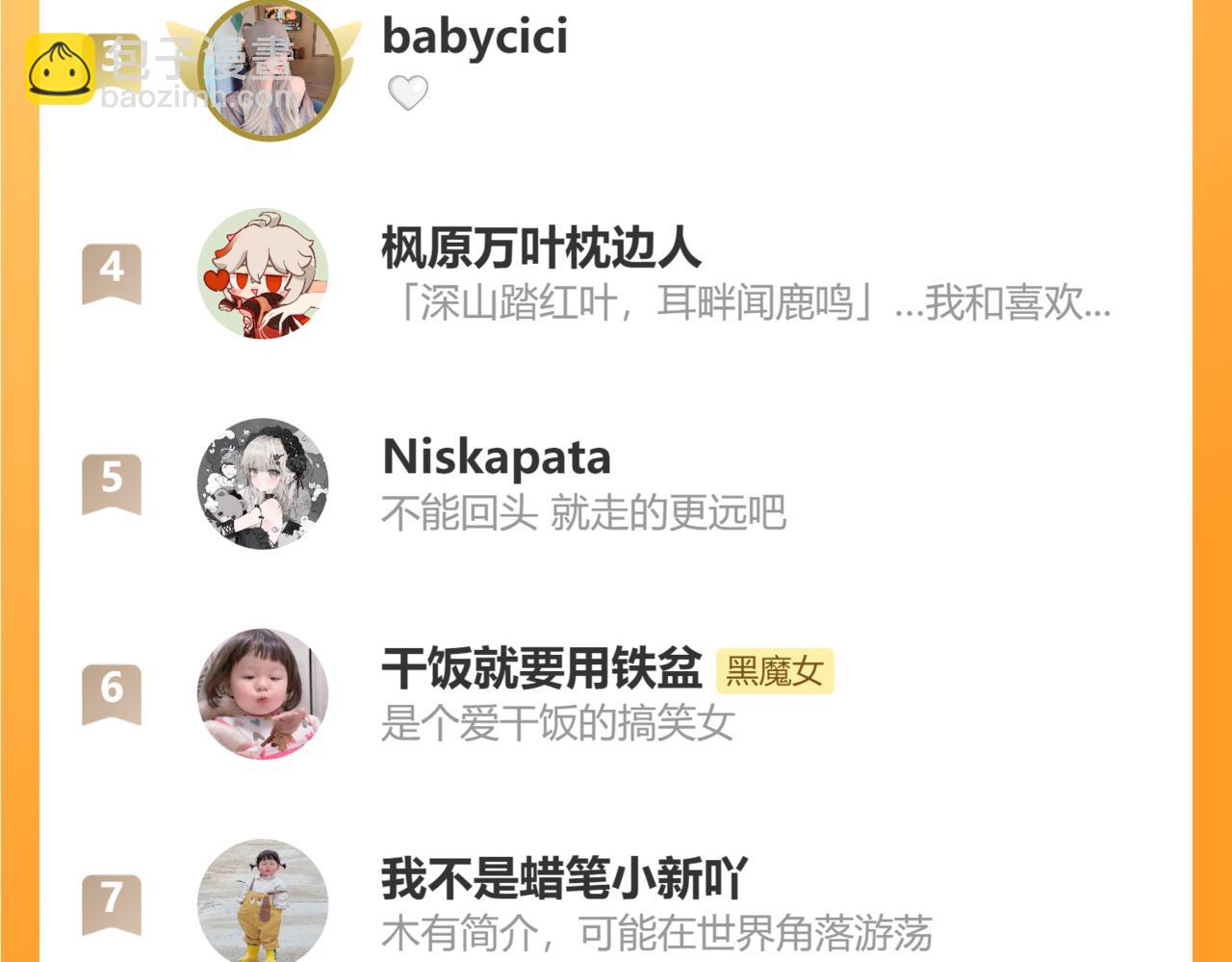 第227夜 圣诞番外2100