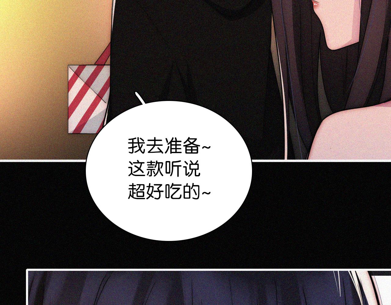 第227夜 圣诞番外218