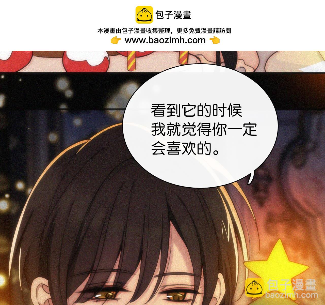 第227夜 圣诞番外229