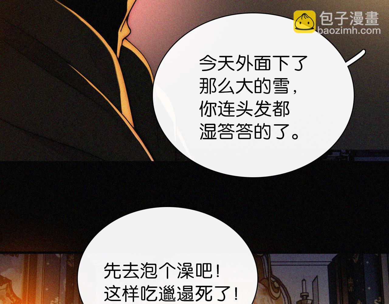 第227夜 圣诞番外240