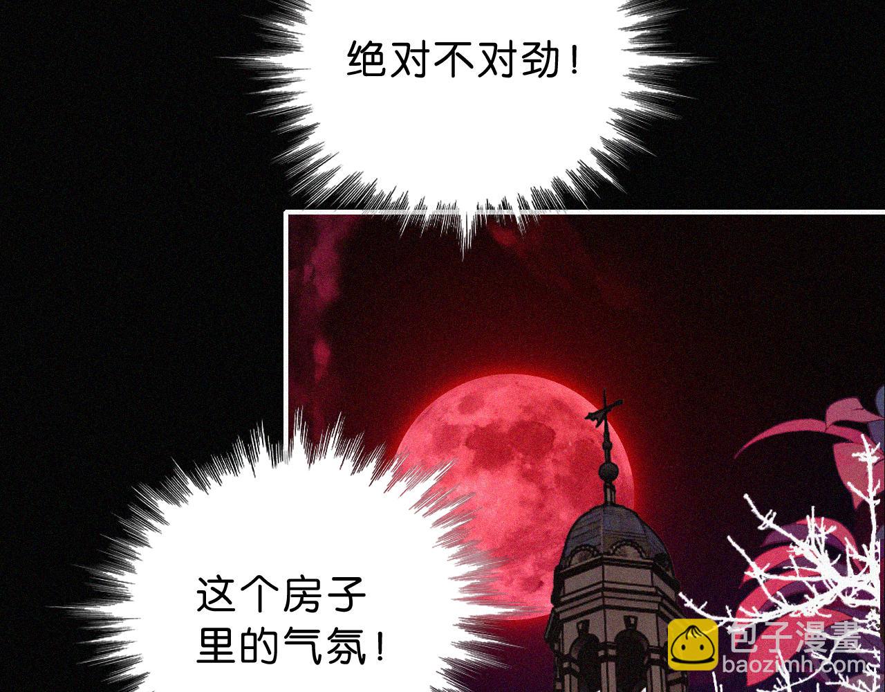 第227夜 圣诞番外256