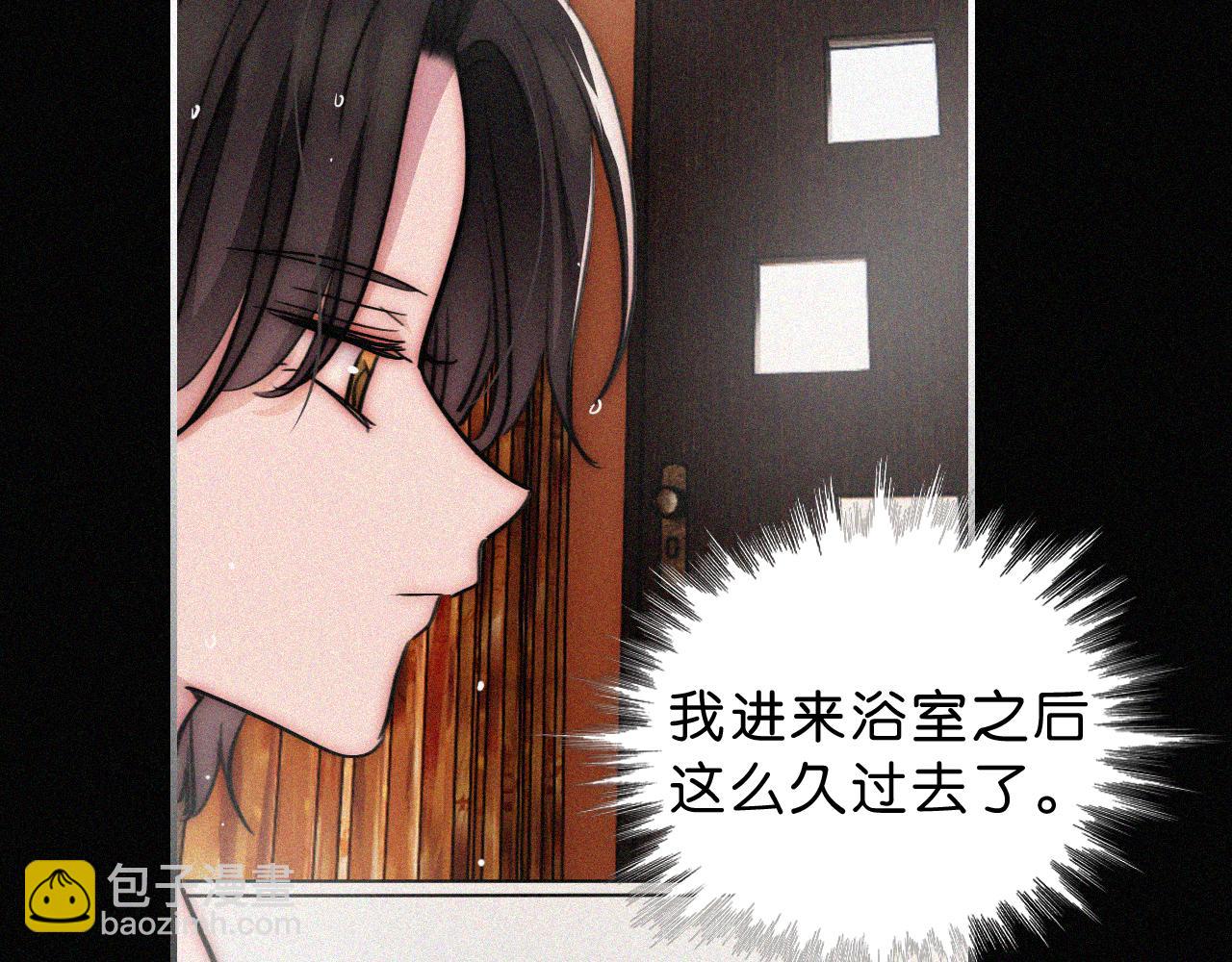 第227夜 圣诞番外258