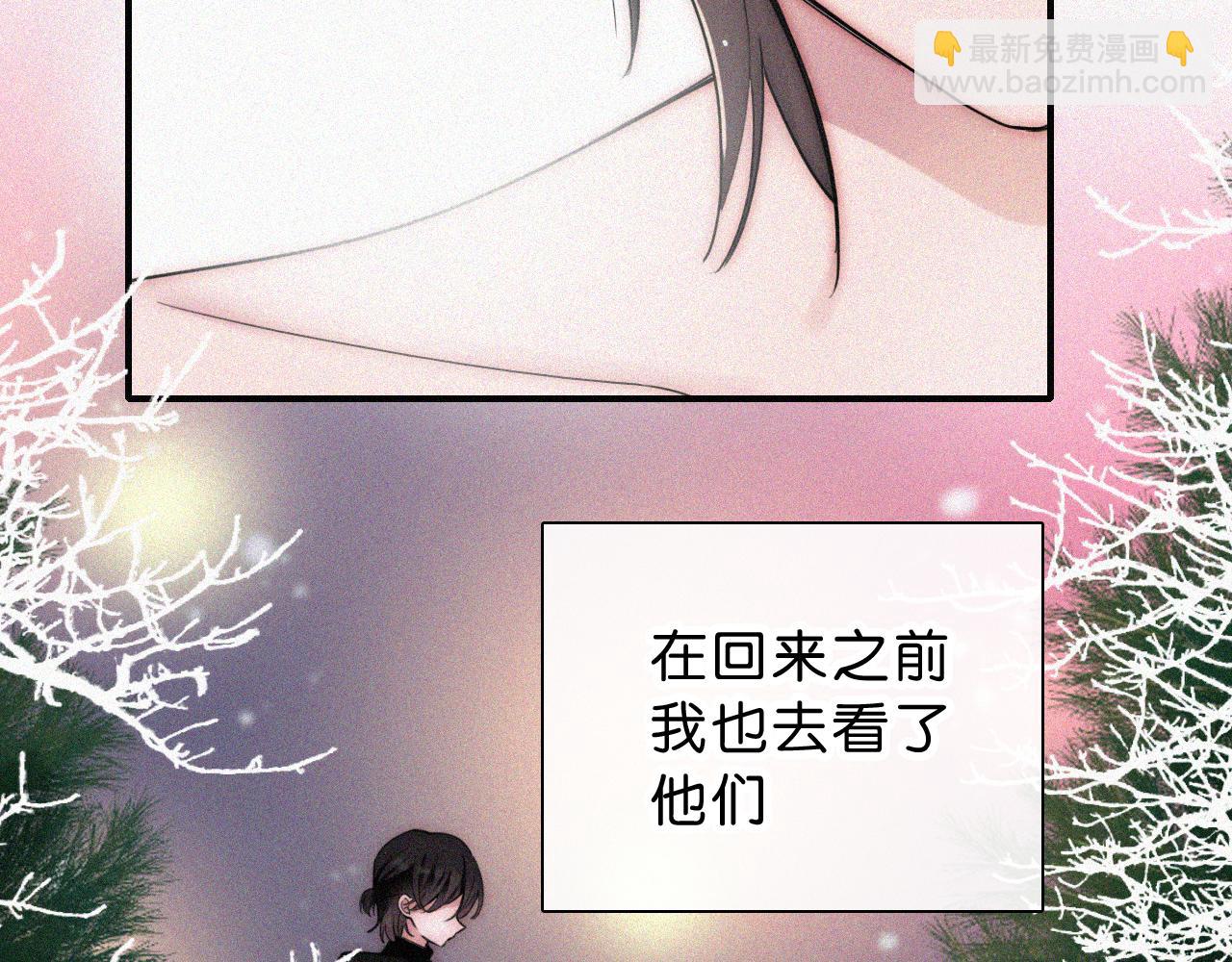 第227夜 圣诞番外274