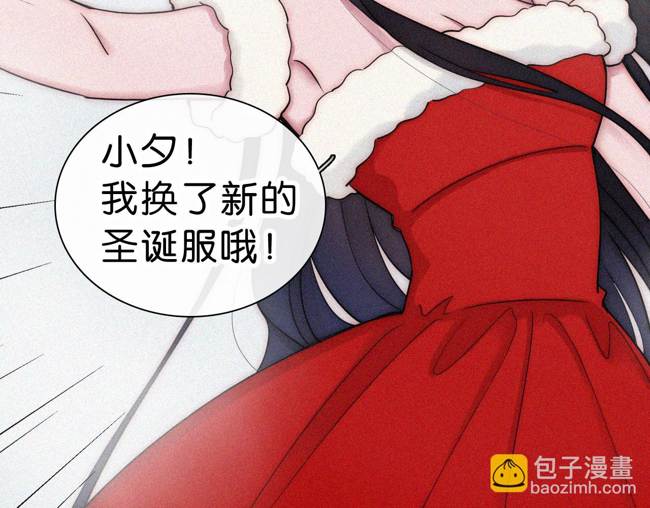 第227夜 圣诞番外282