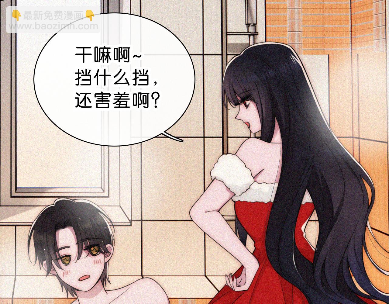 第227夜 圣诞番外285